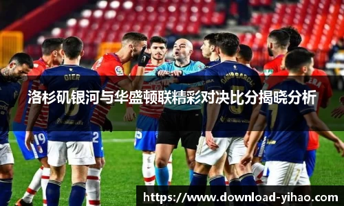 关键词2