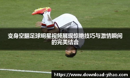 关键词2